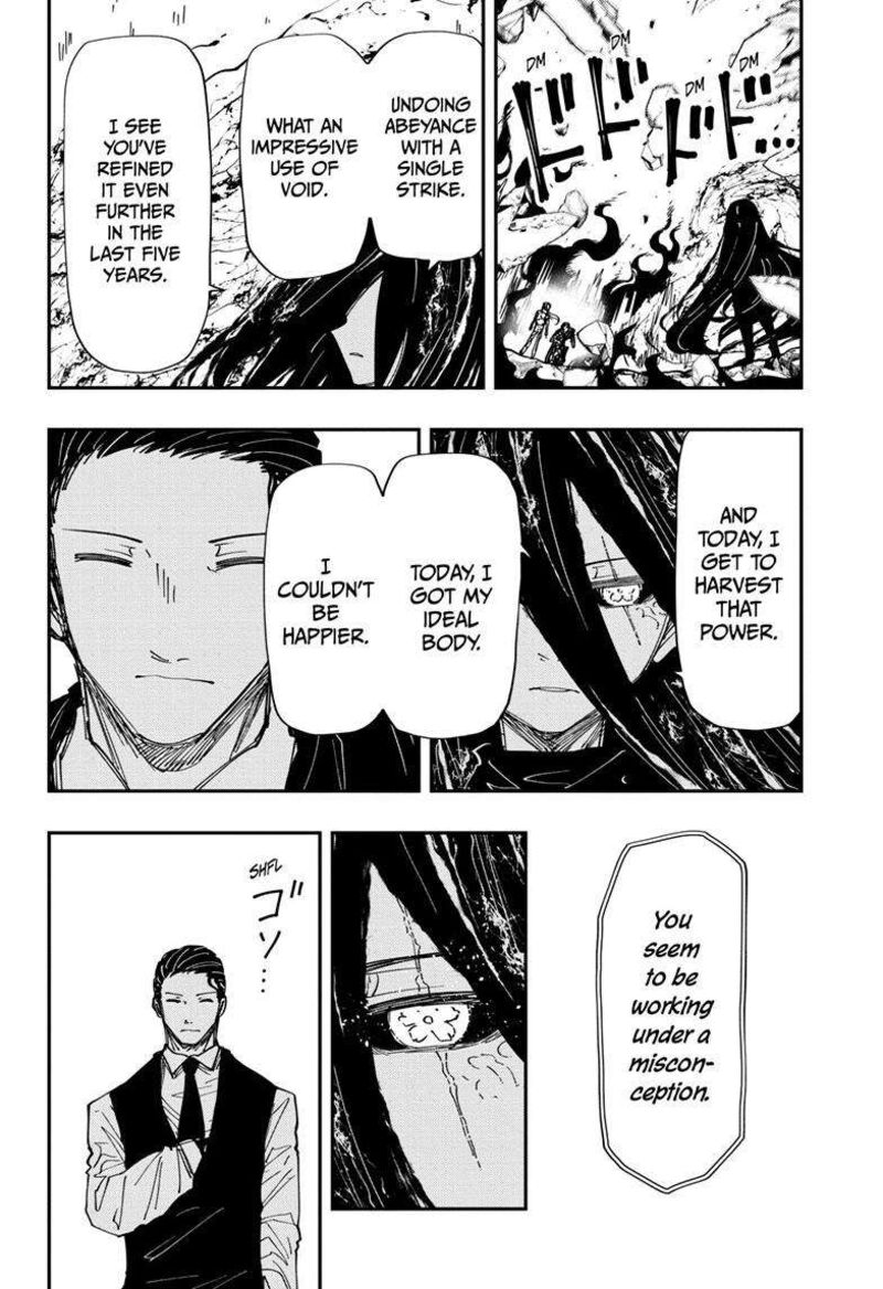 Mission Yozakura Family 245 16