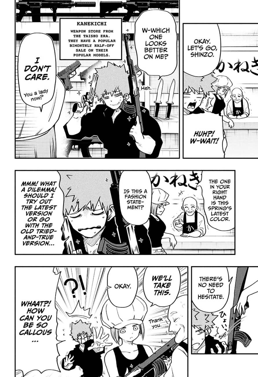 Mission Yozakura Family 30 6