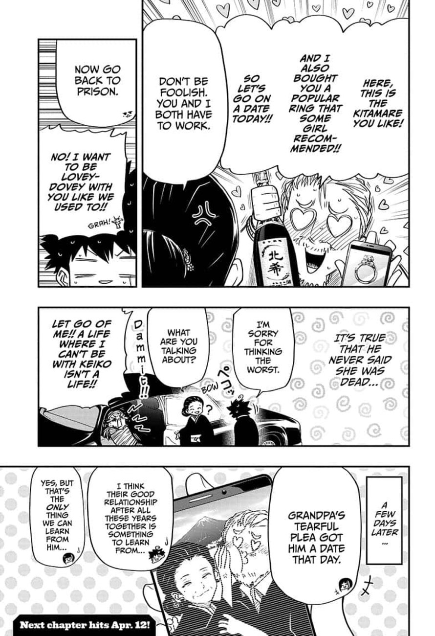 Mission Yozakura Family 31 19