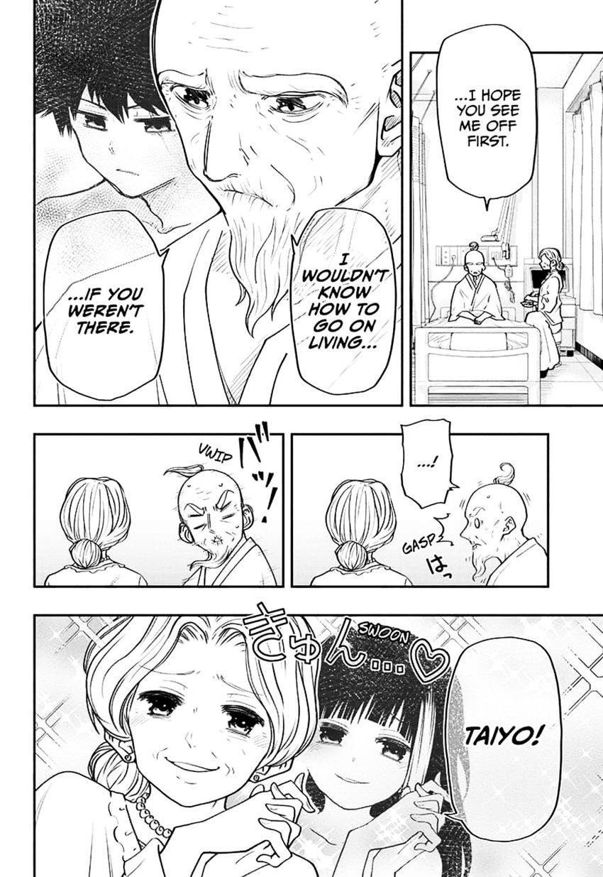 Mission Yozakura Family 36 10