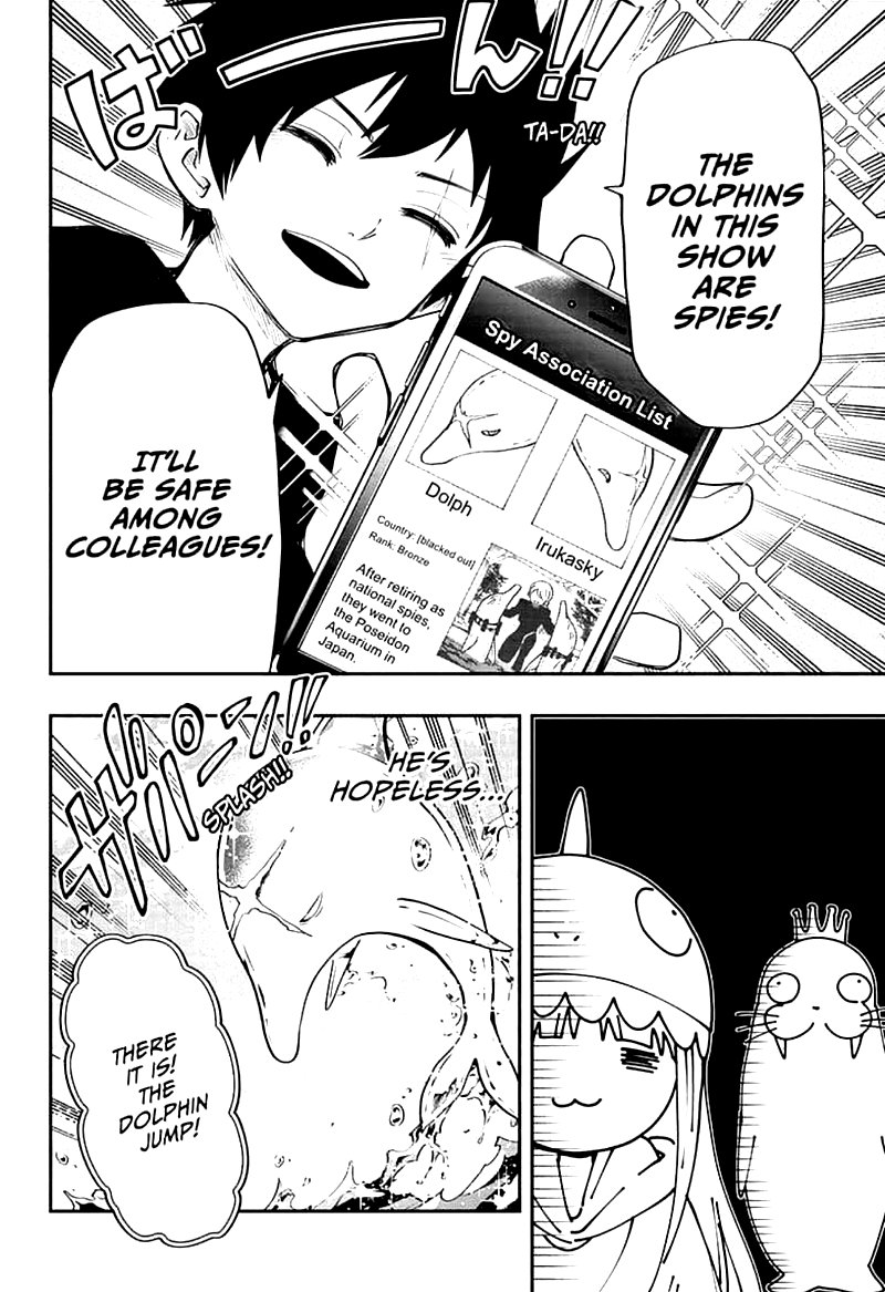 Mission Yozakura Family 39 12