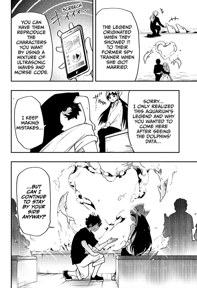 Mission Yozakura Family 39 16