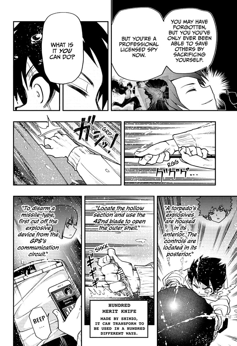 Mission Yozakura Family 42 14