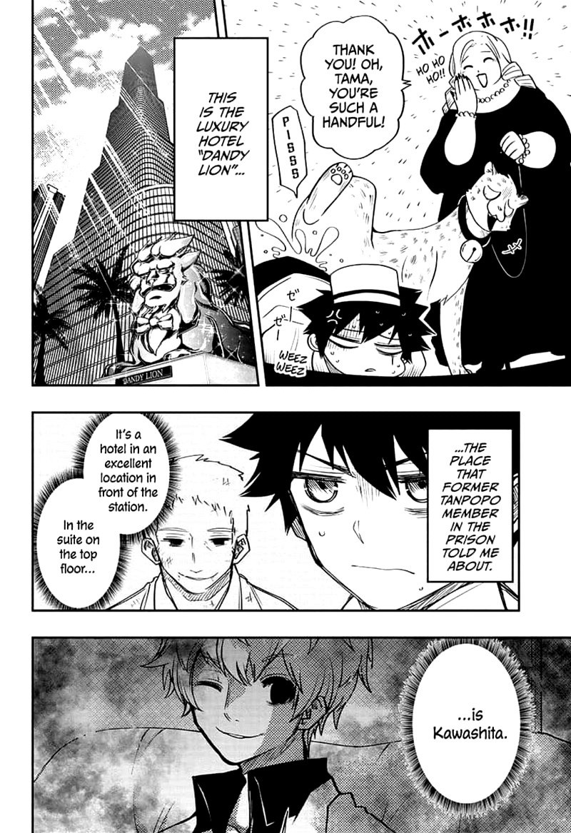 Mission Yozakura Family 44 2