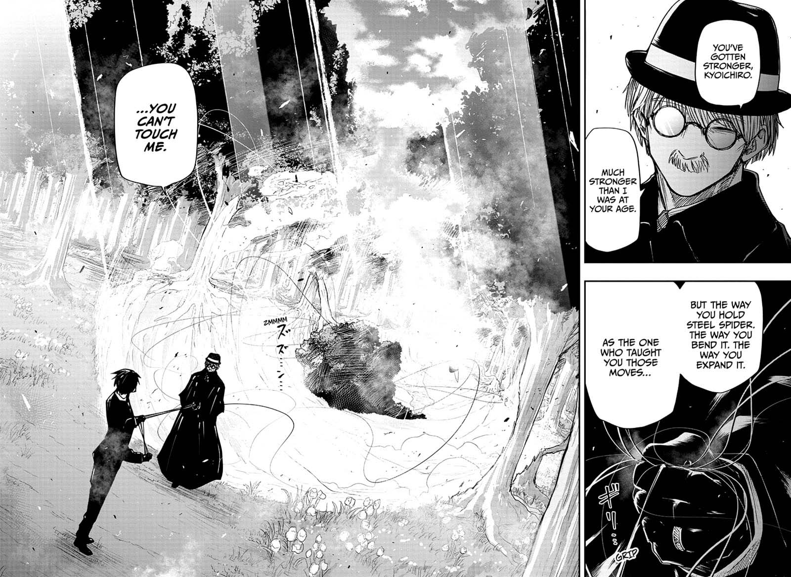 Mission Yozakura Family 49 8