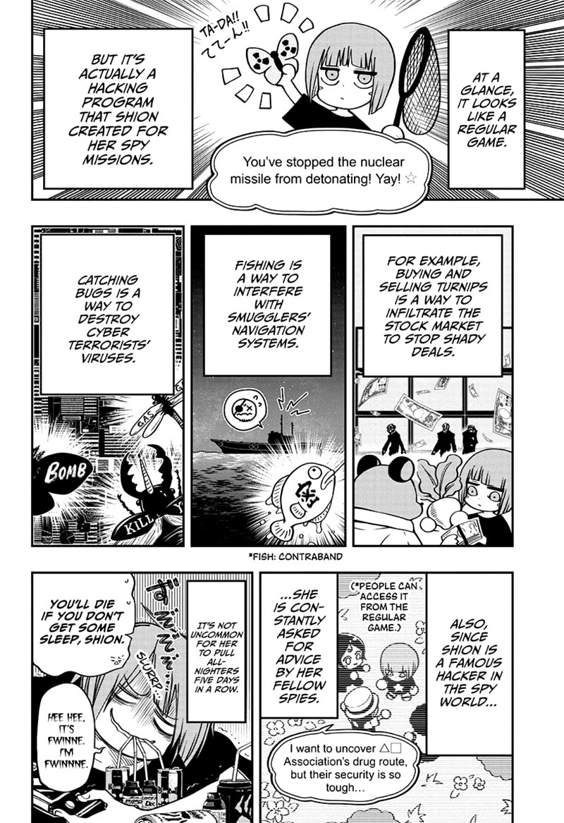 Mission Yozakura Family 51 2