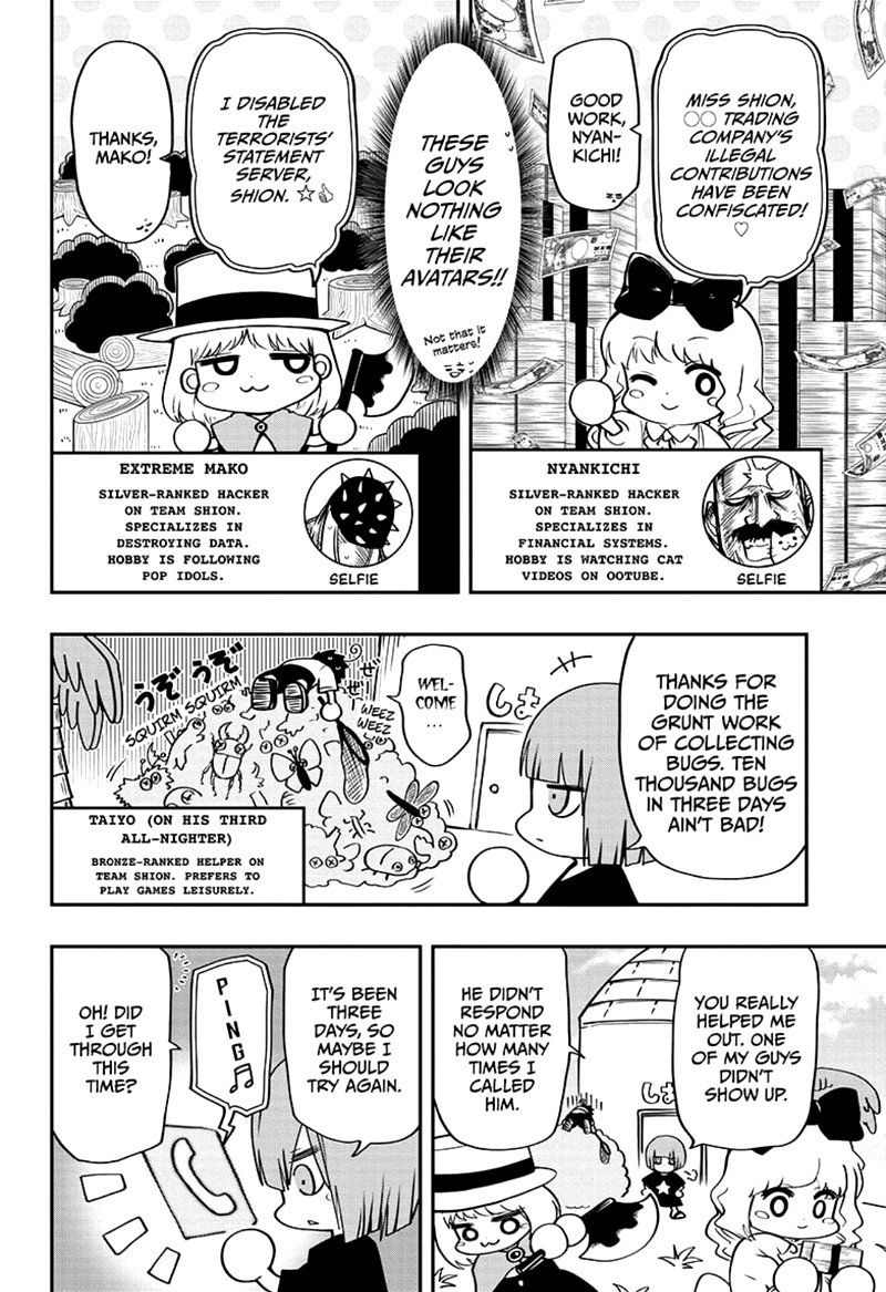 Mission Yozakura Family 51 4