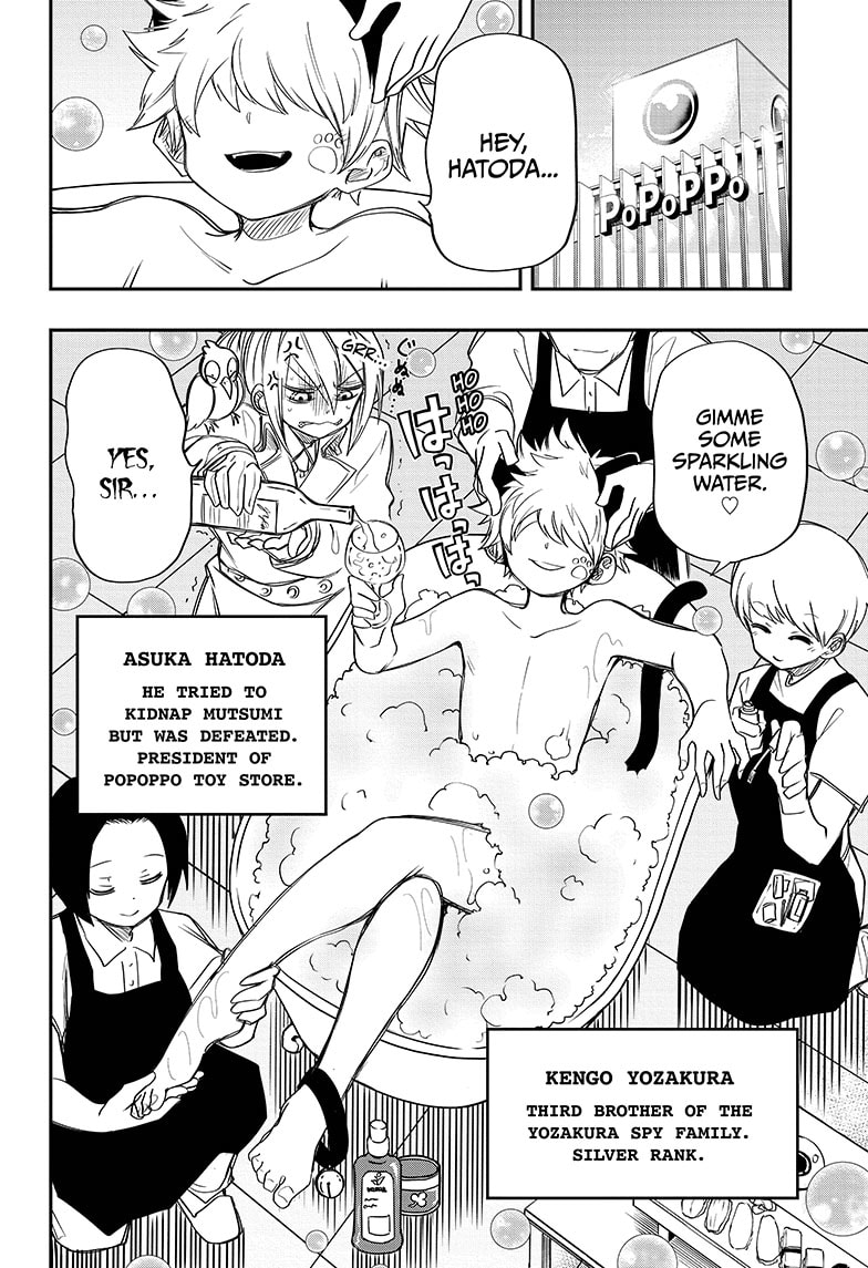 Mission Yozakura Family 62 12