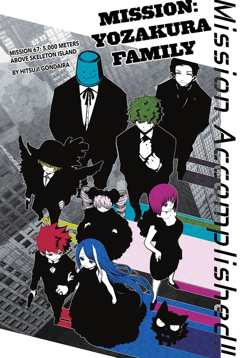 Mission Yozakura Family 67 1