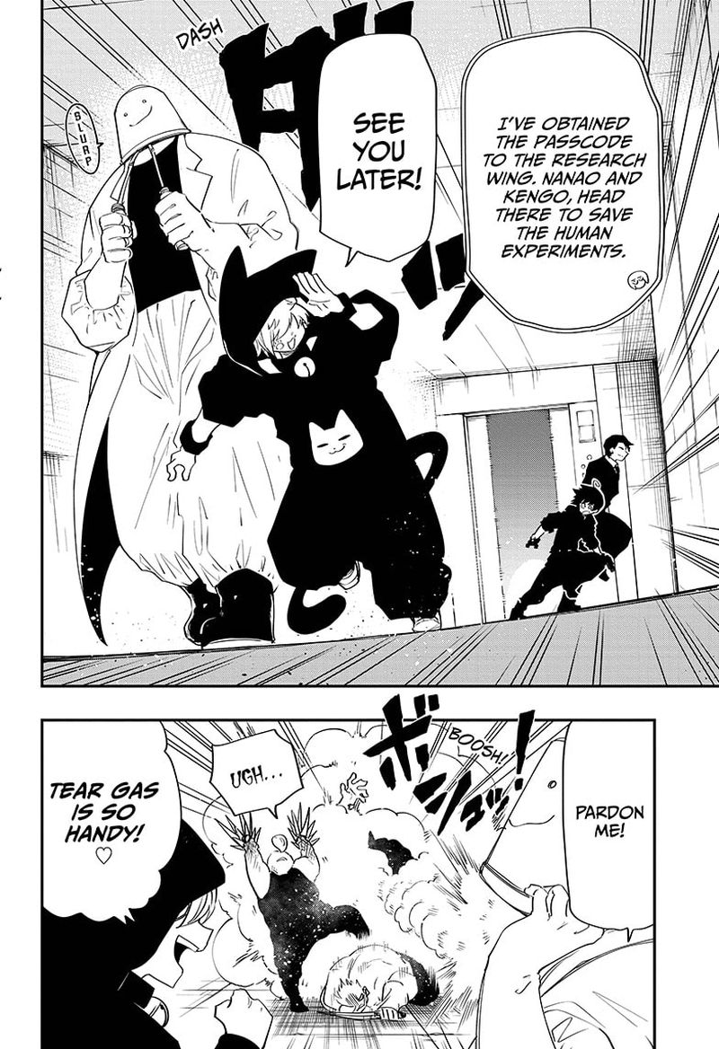 Mission Yozakura Family 71 2