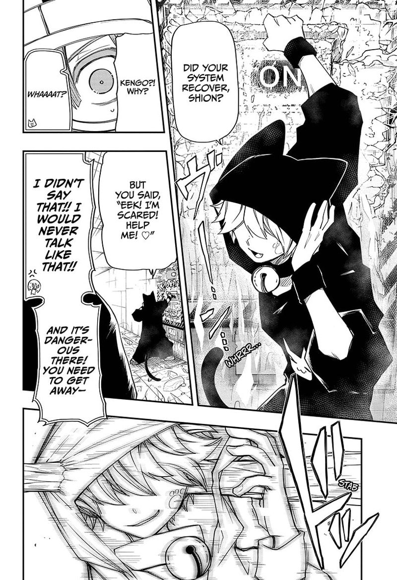 Mission Yozakura Family 74 14
