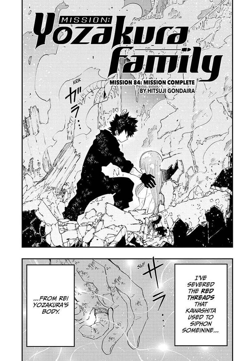 Mission Yozakura Family 84 1