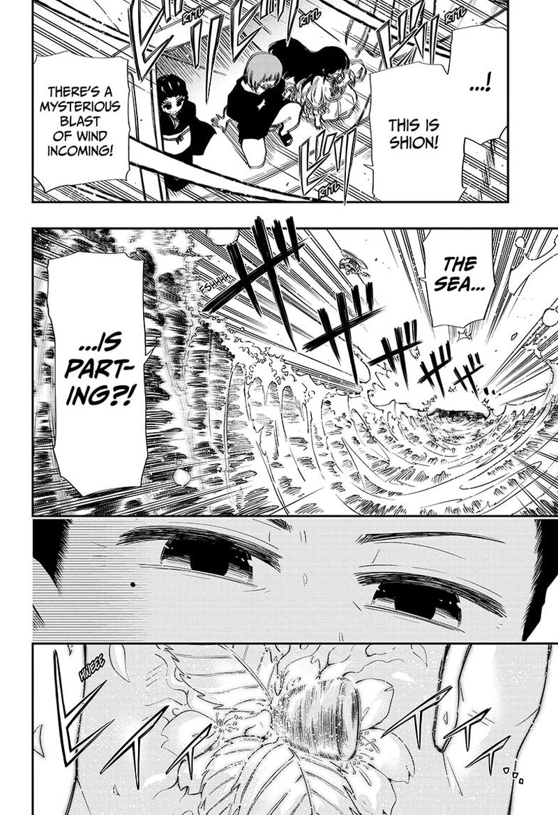 Mission Yozakura Family 85 8