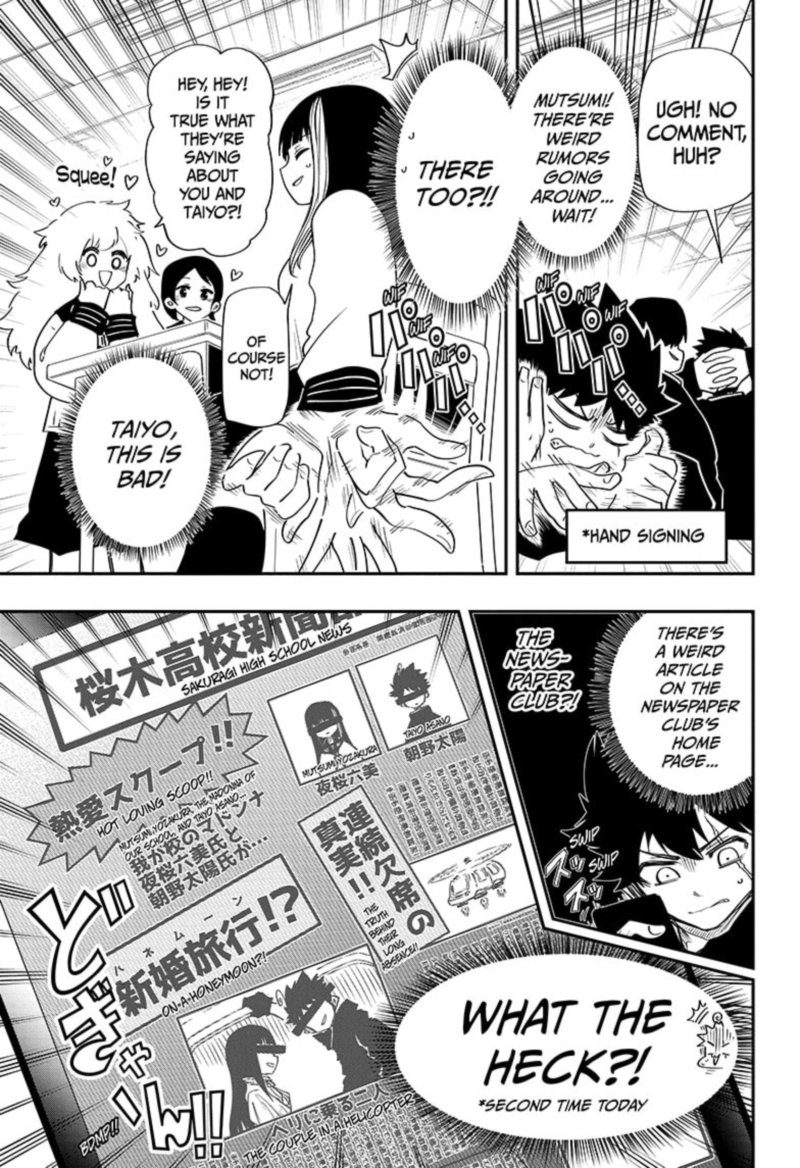 Mission Yozakura Family 88 7