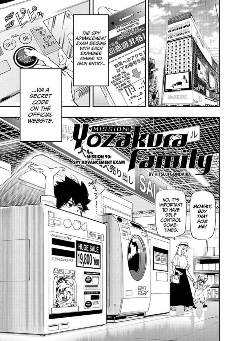 Mission Yozakura Family 90 1