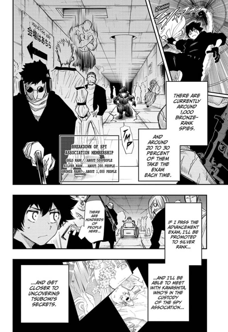 Mission Yozakura Family 90 2