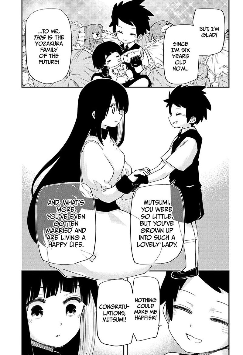 Mission Yozakura Family 99 5