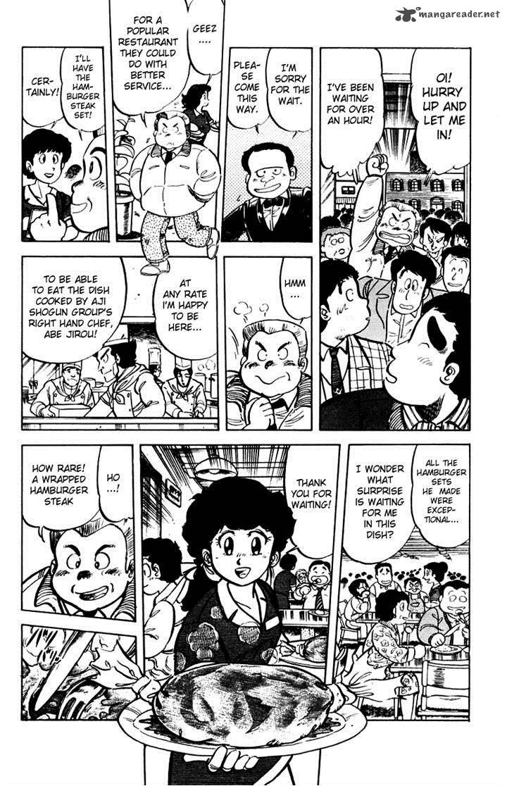 Mister Ajikko 29 4