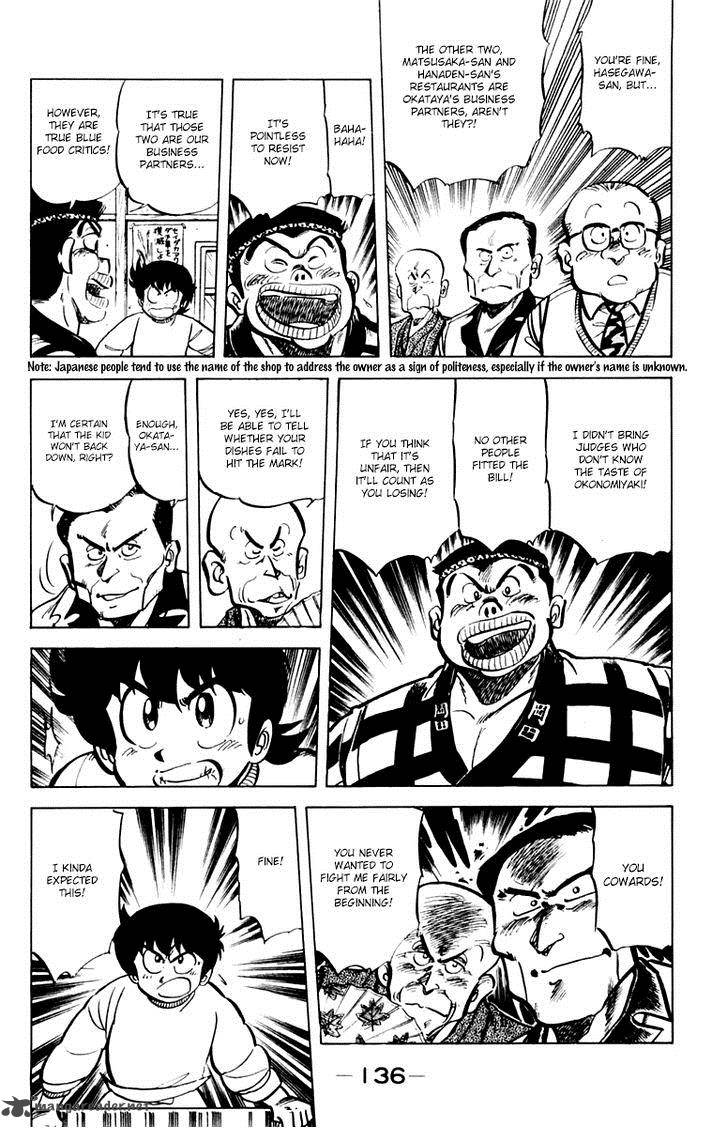 Mister Ajikko 33 4