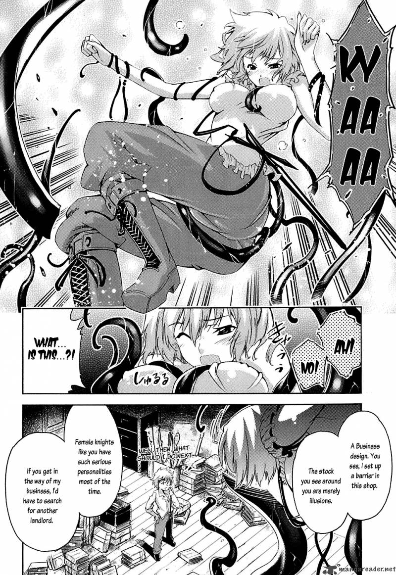 Misumaruka Koukoku Monogatari 4 14