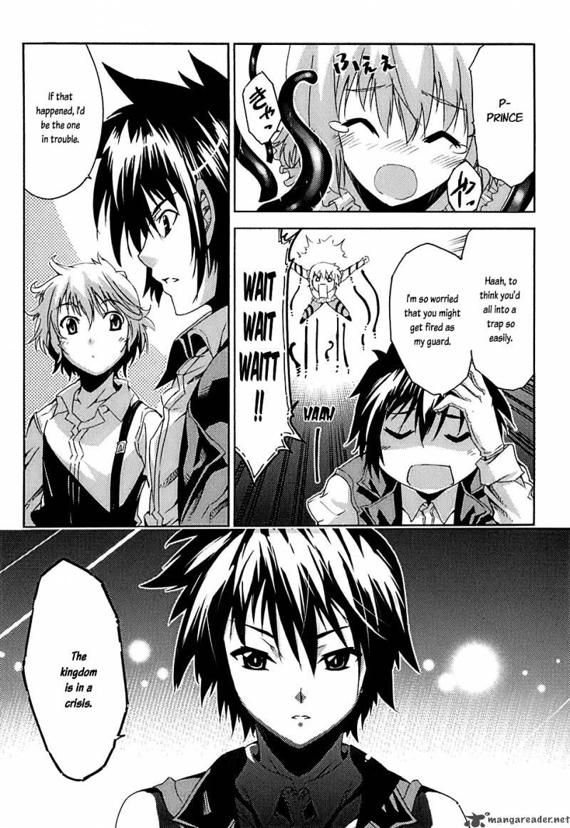 Misumaruka Koukoku Monogatari 4 15