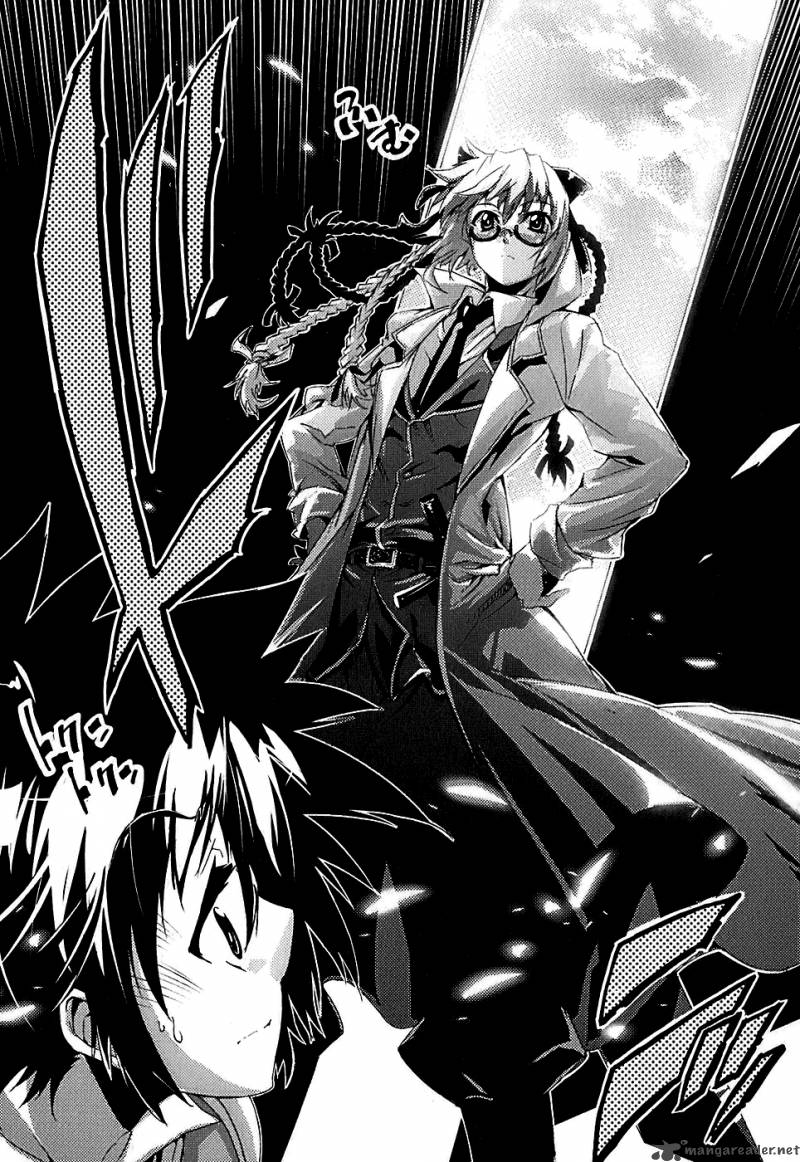 Misumaruka Koukoku Monogatari 4 25