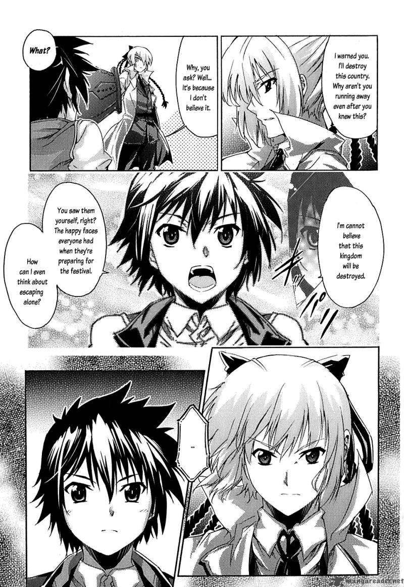 Misumaruka Koukoku Monogatari 4 29