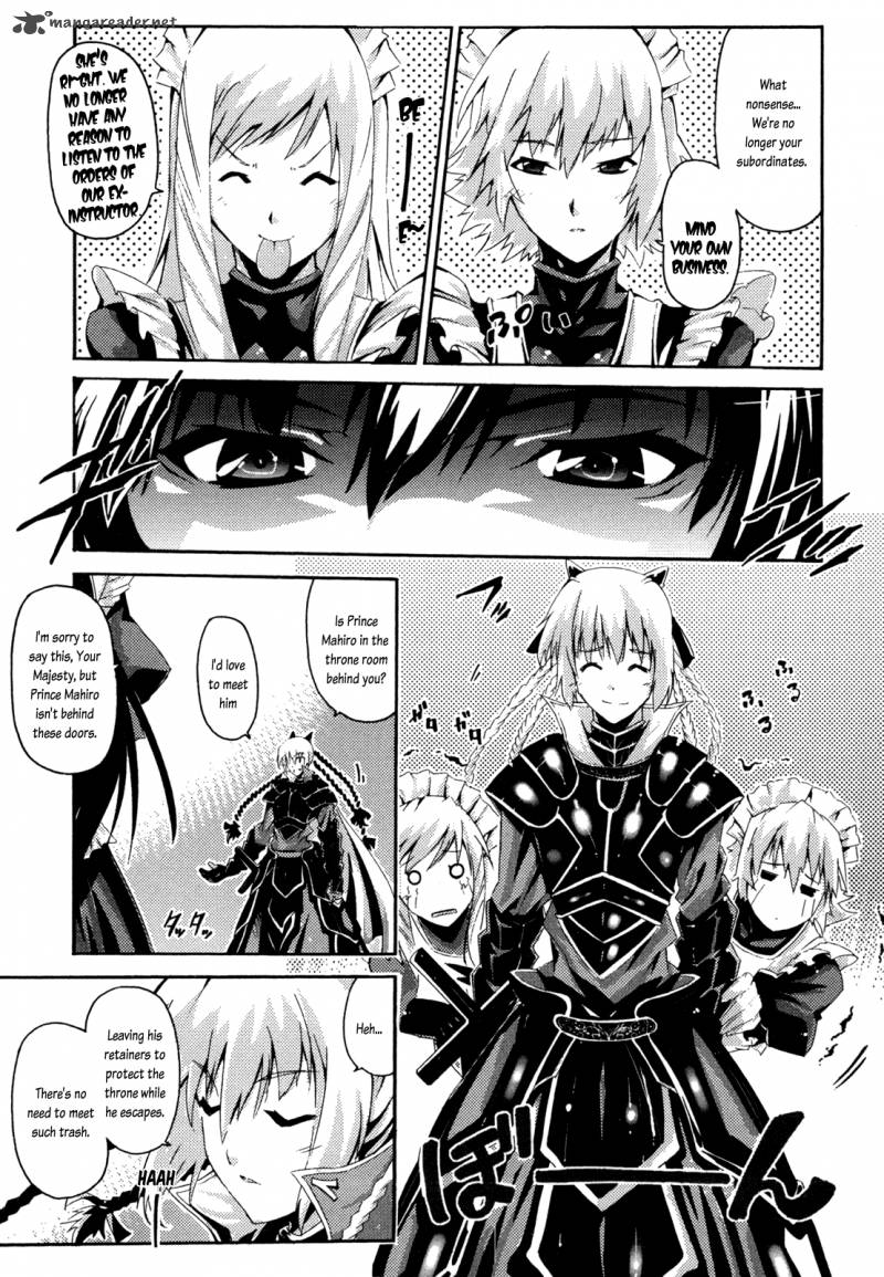 Misumaruka Koukoku Monogatari 6 27