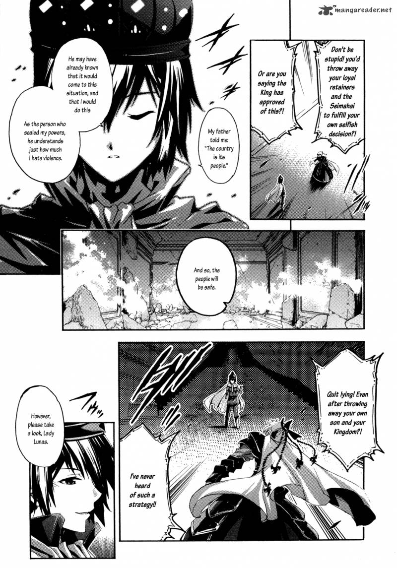 Misumaruka Koukoku Monogatari 7 13