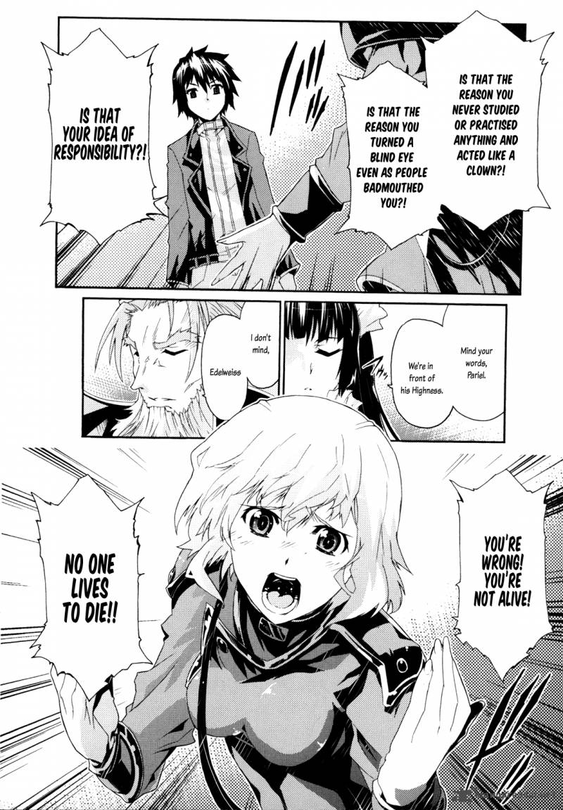Misumaruka Koukoku Monogatari 8 12