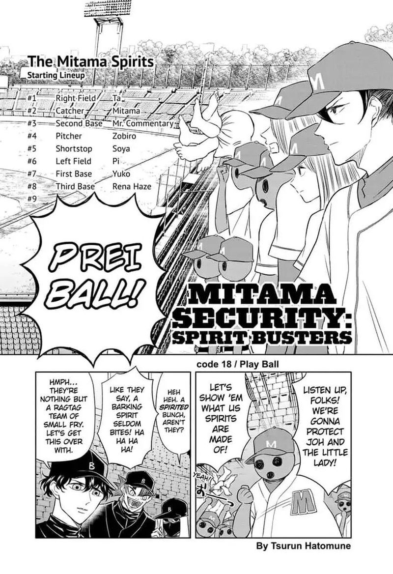 Mitama Security Spirit Busters 18 2