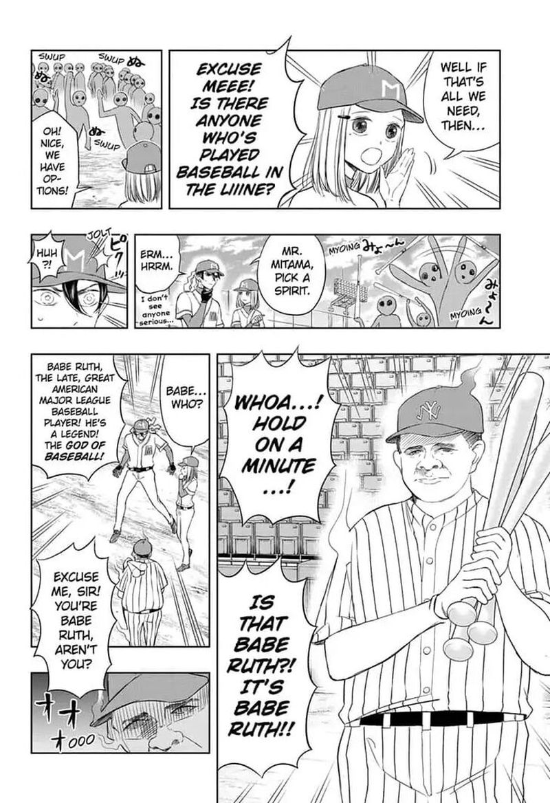 Mitama Security Spirit Busters 18 6