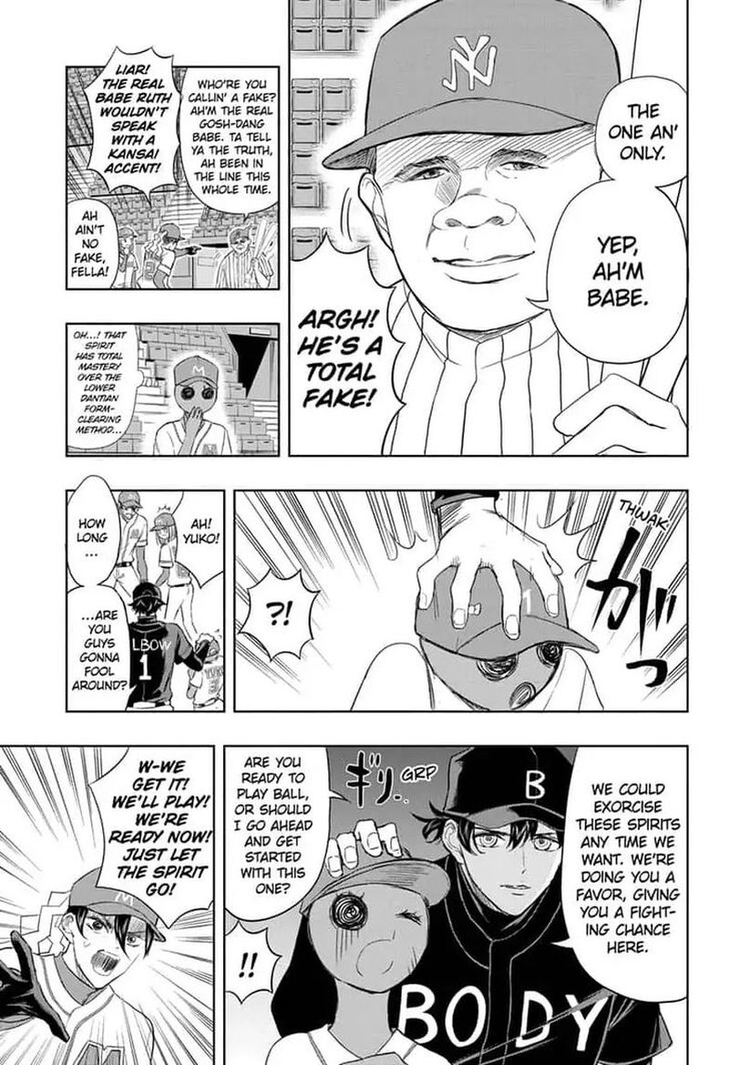 Mitama Security Spirit Busters 18 7