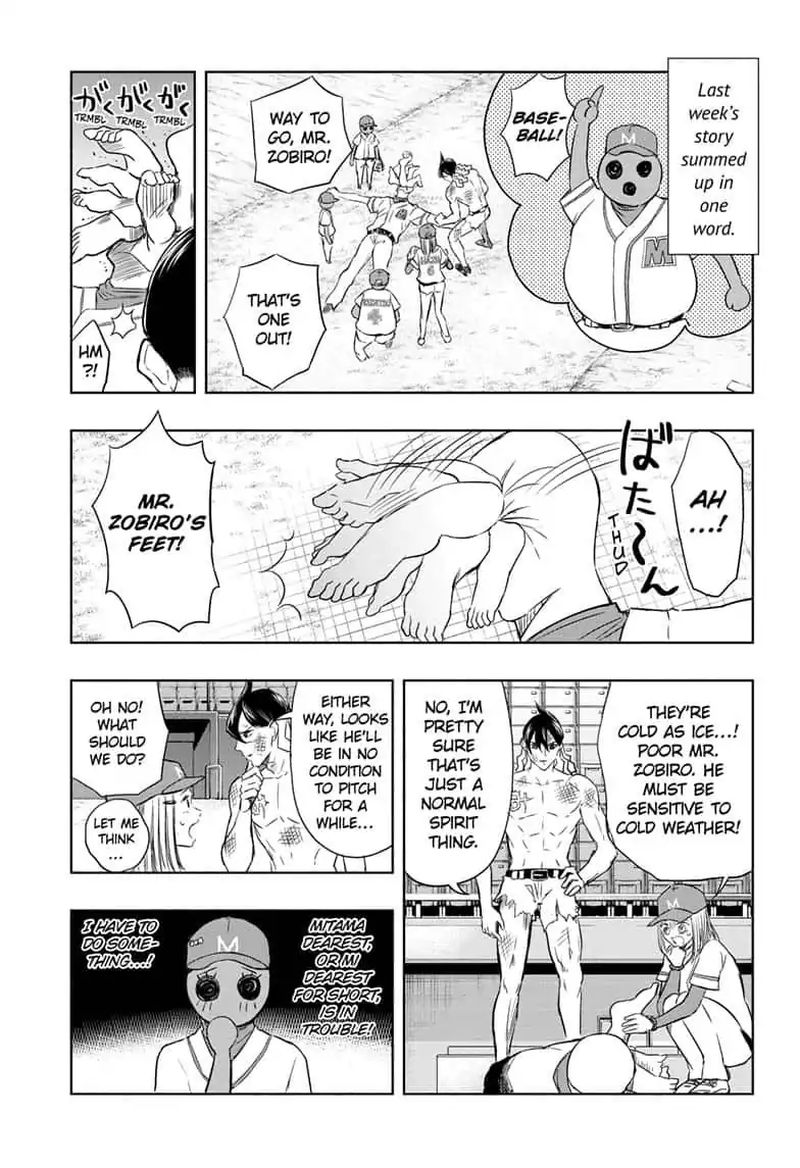 Mitama Security Spirit Busters 19 1