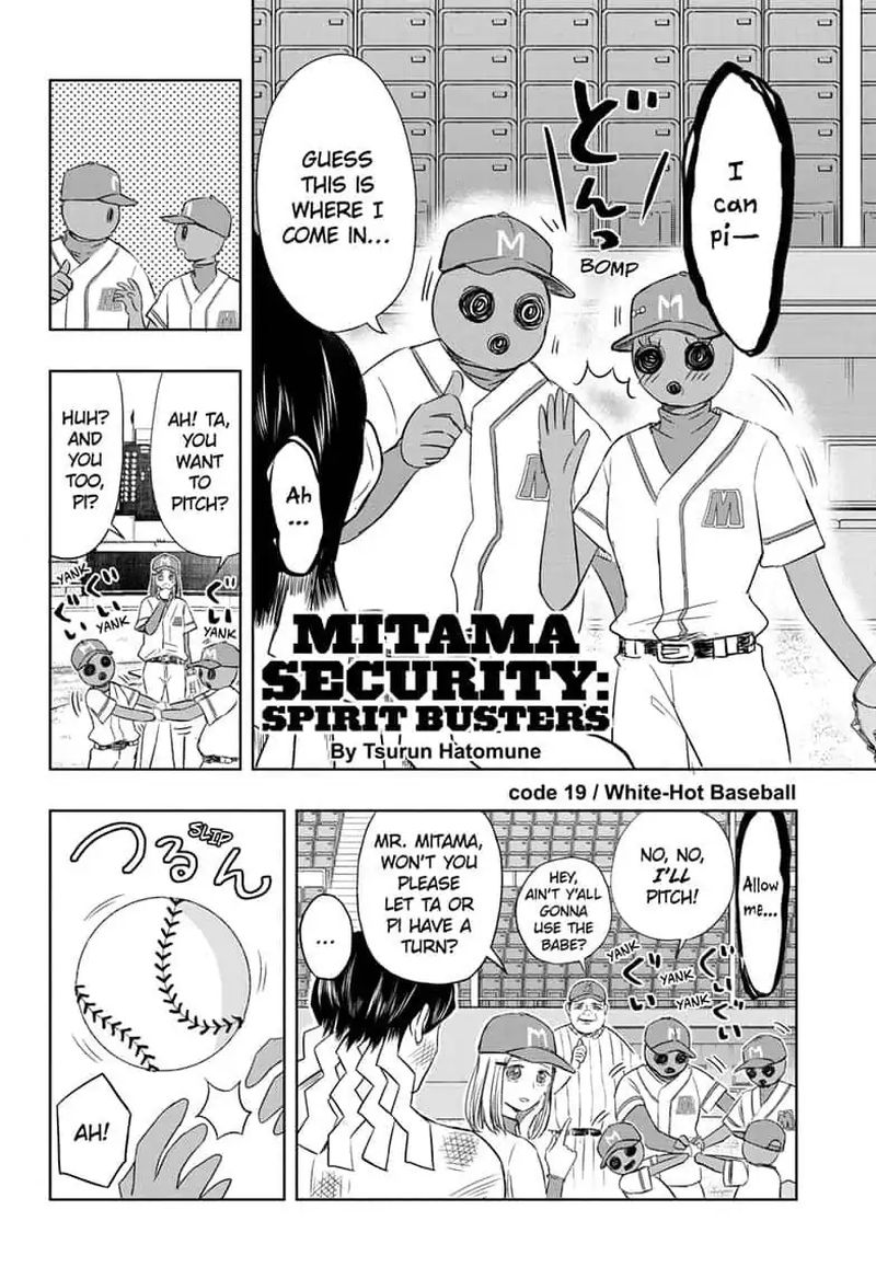 Mitama Security Spirit Busters 19 2