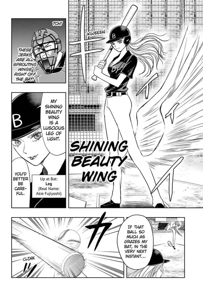 Mitama Security Spirit Busters 19 6