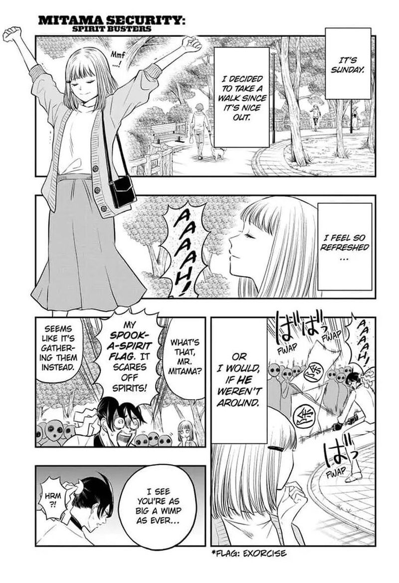 Mitama Security Spirit Busters 4 1