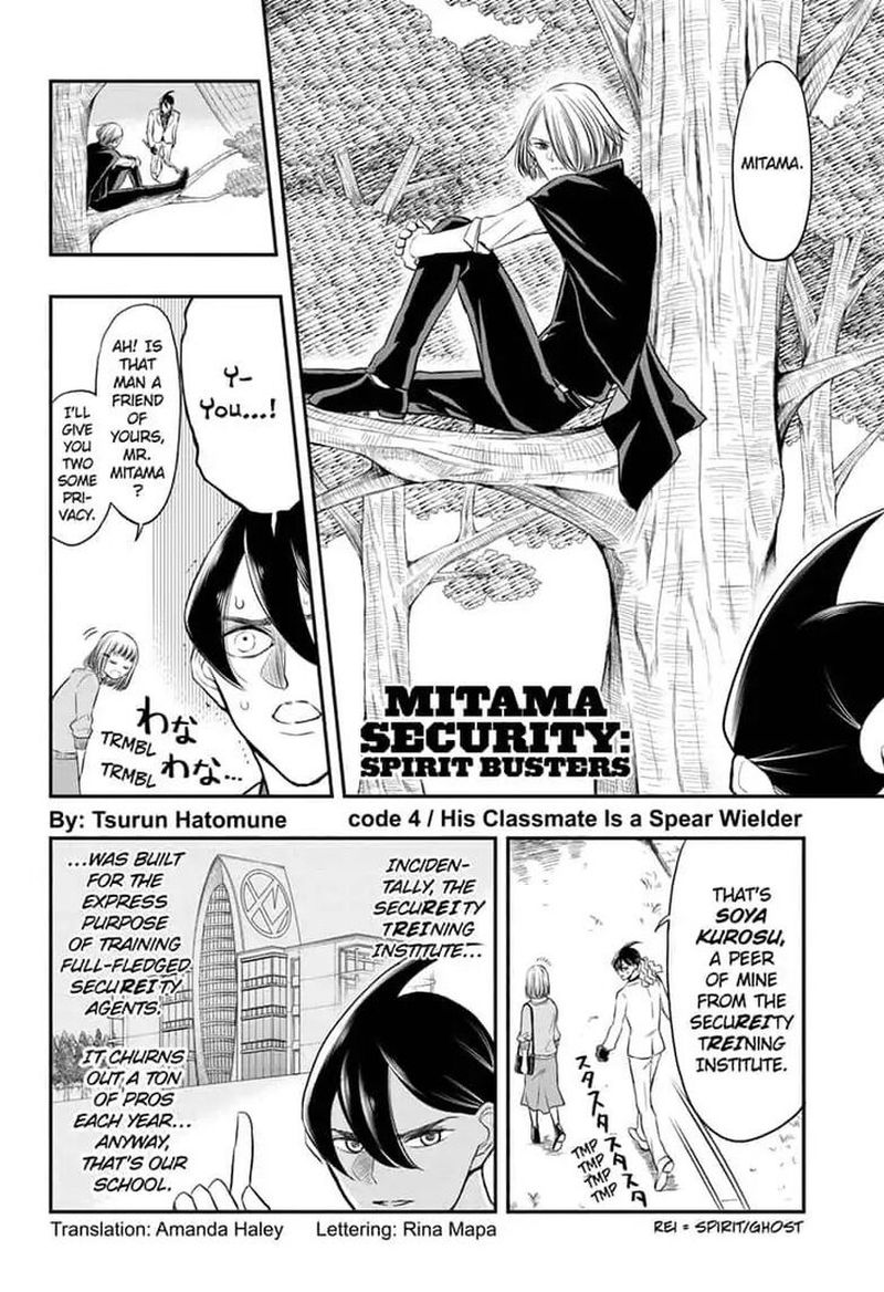 Mitama Security Spirit Busters 4 2