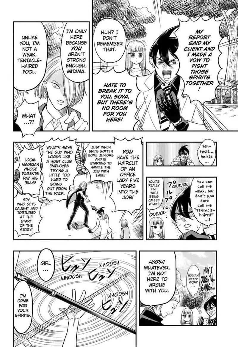 Mitama Security Spirit Busters 4 4