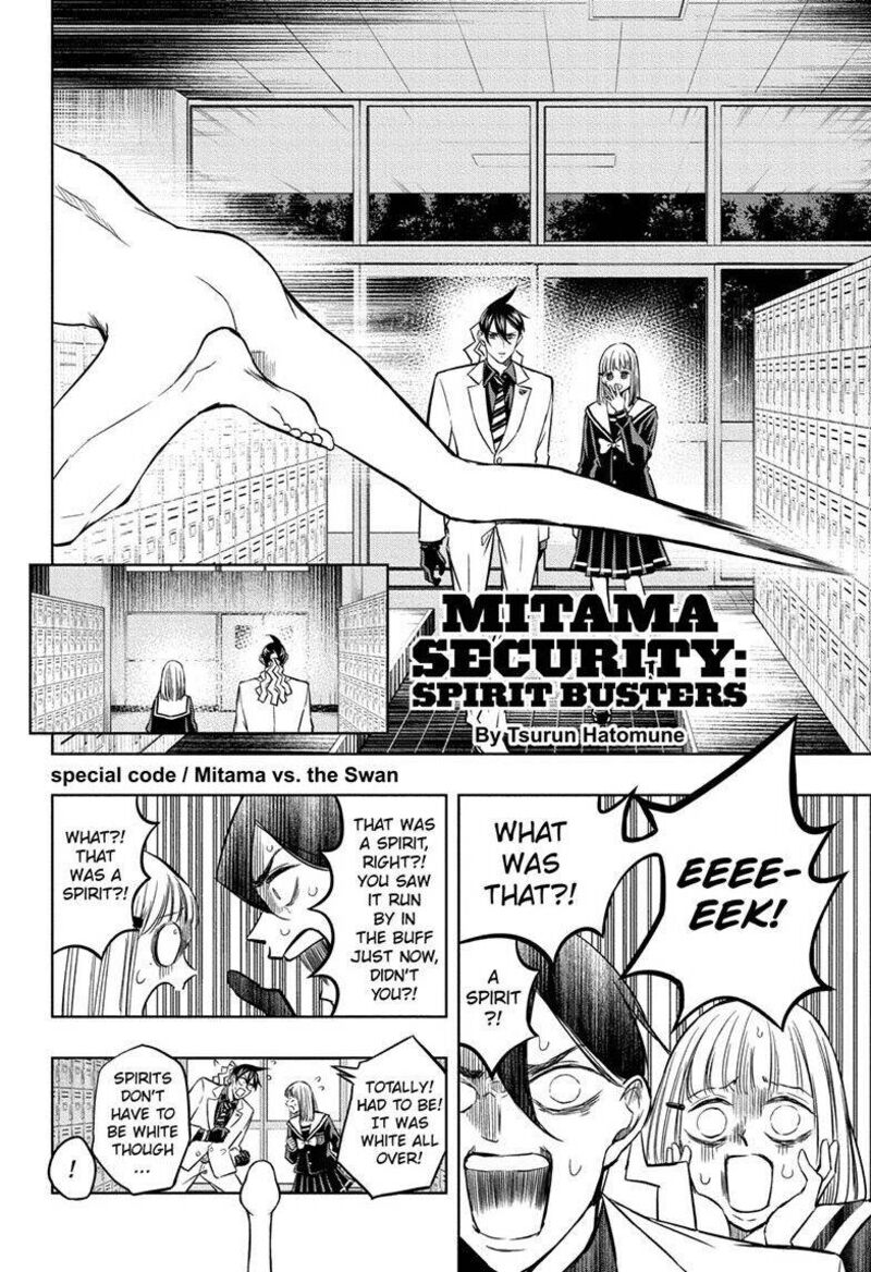Mitama Security Spirit Busters 47a 3
