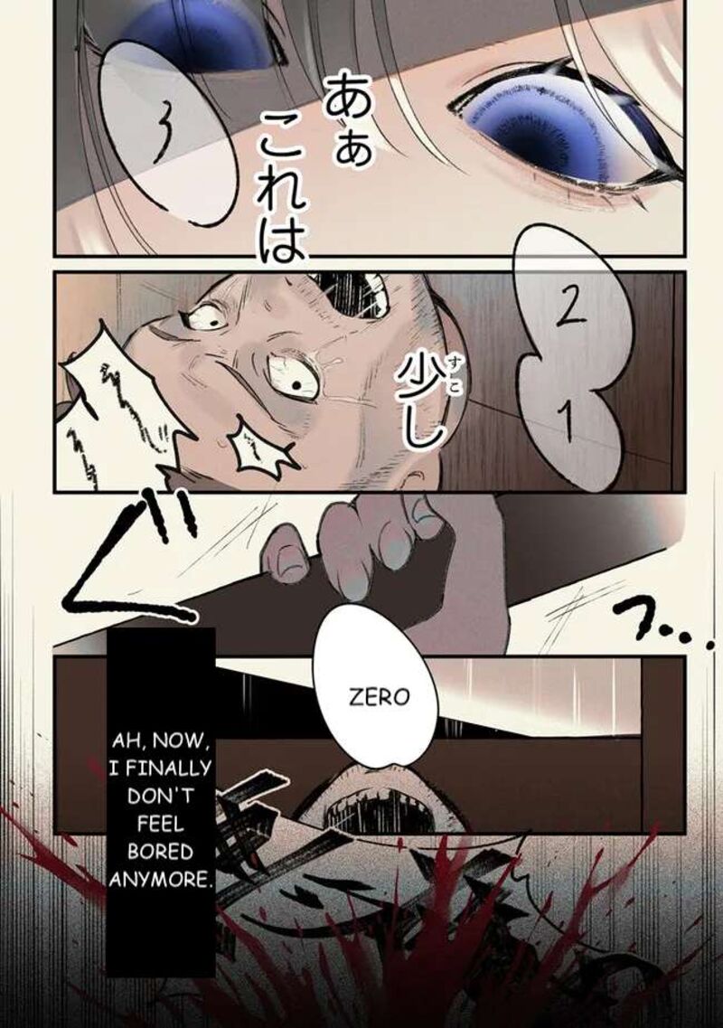 Mitsuba No Monogatari 1 4
