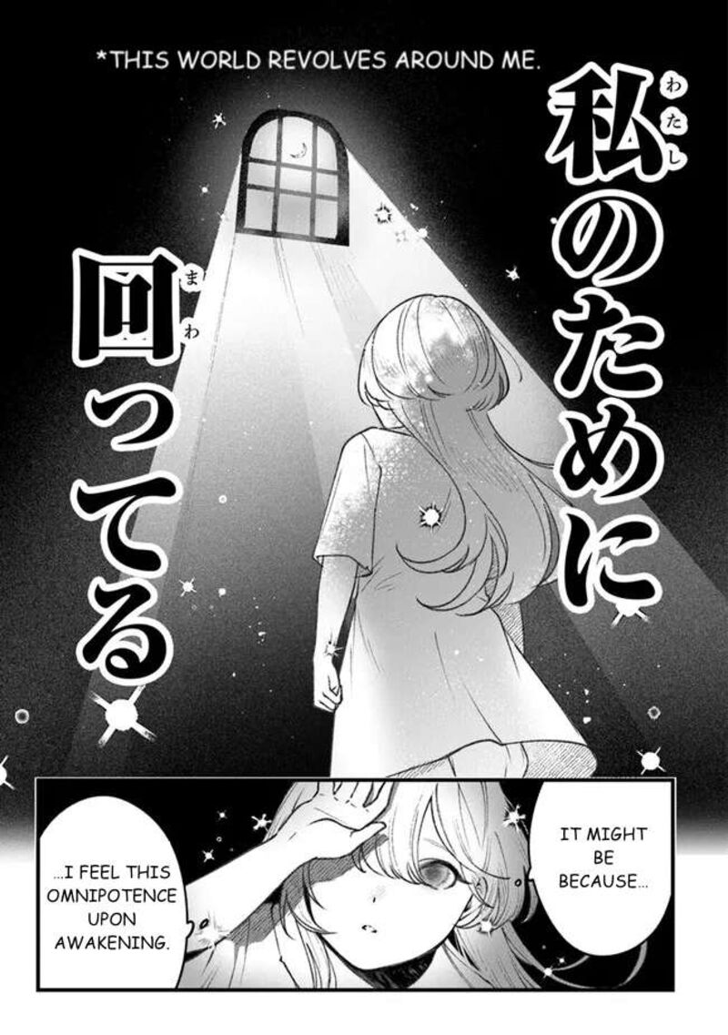 Mitsuba No Monogatari 1 59