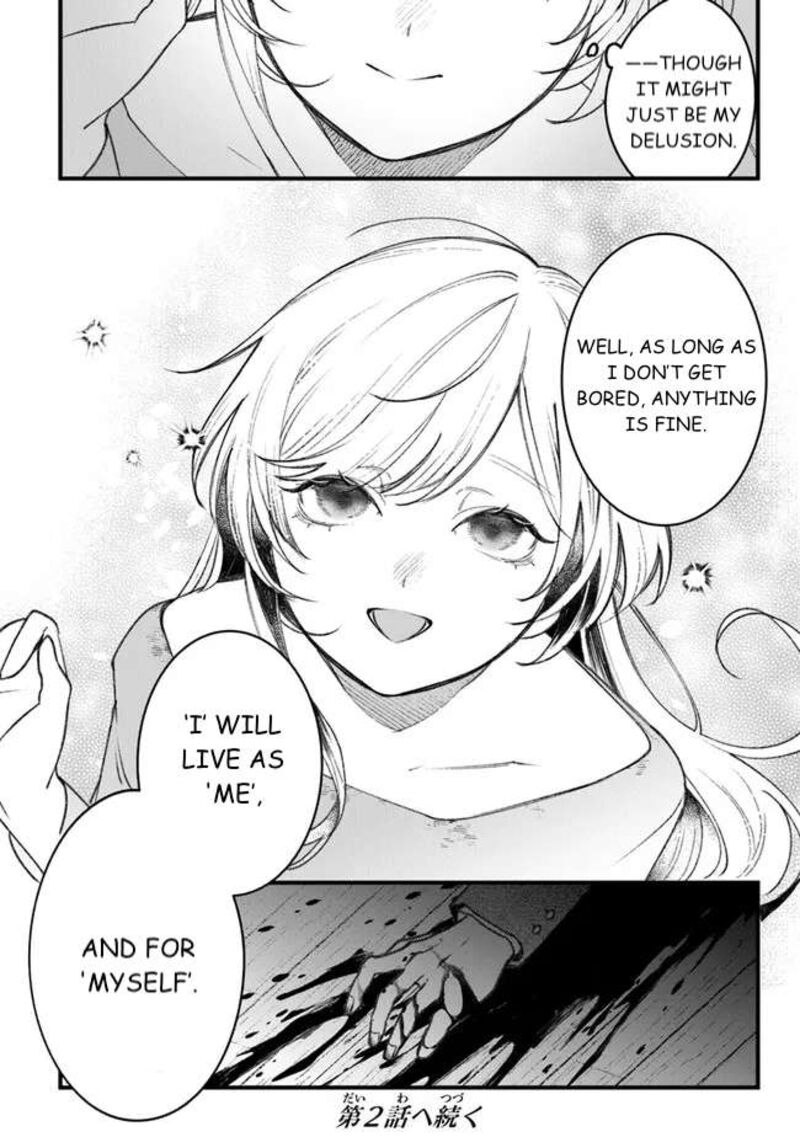 Mitsuba No Monogatari 1 60