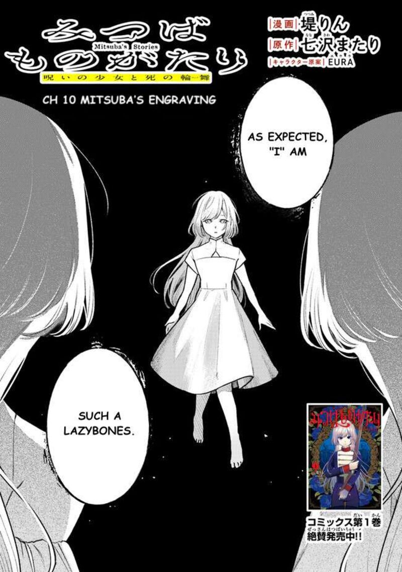 Mitsuba No Monogatari 10 1