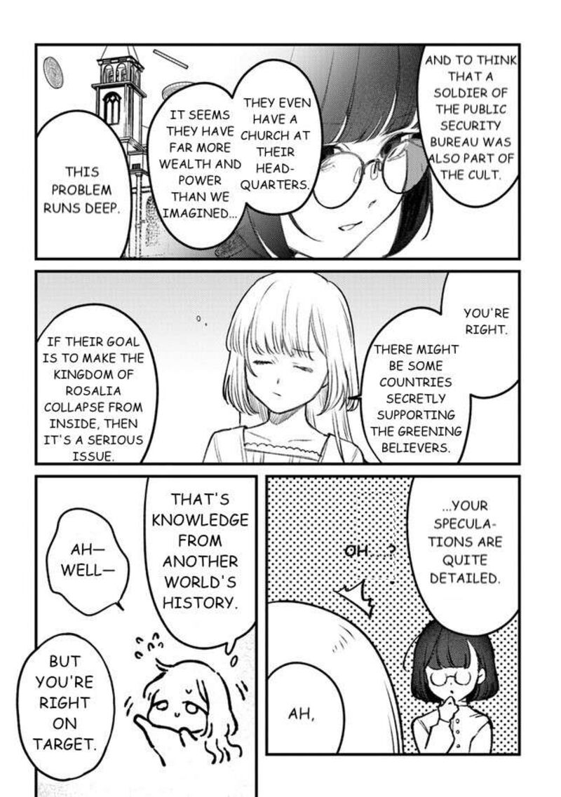 Mitsuba No Monogatari 11 19