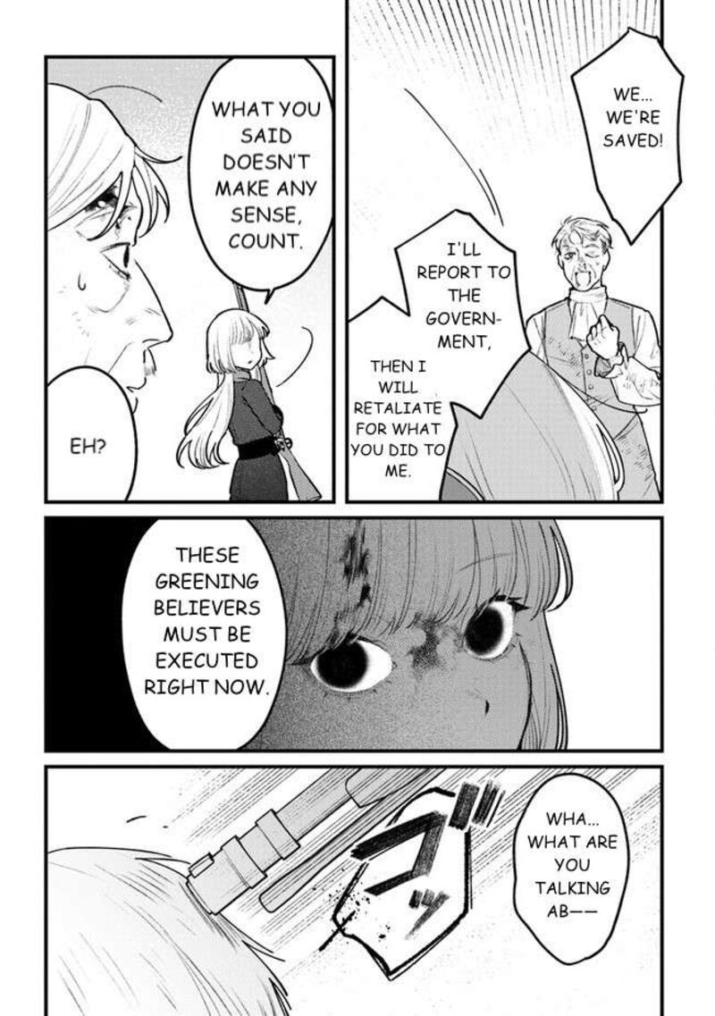Mitsuba No Monogatari 11 3