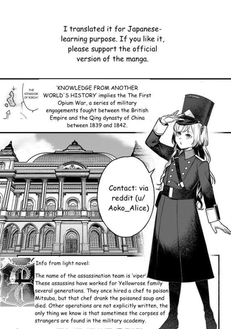 Mitsuba No Monogatari 11 36