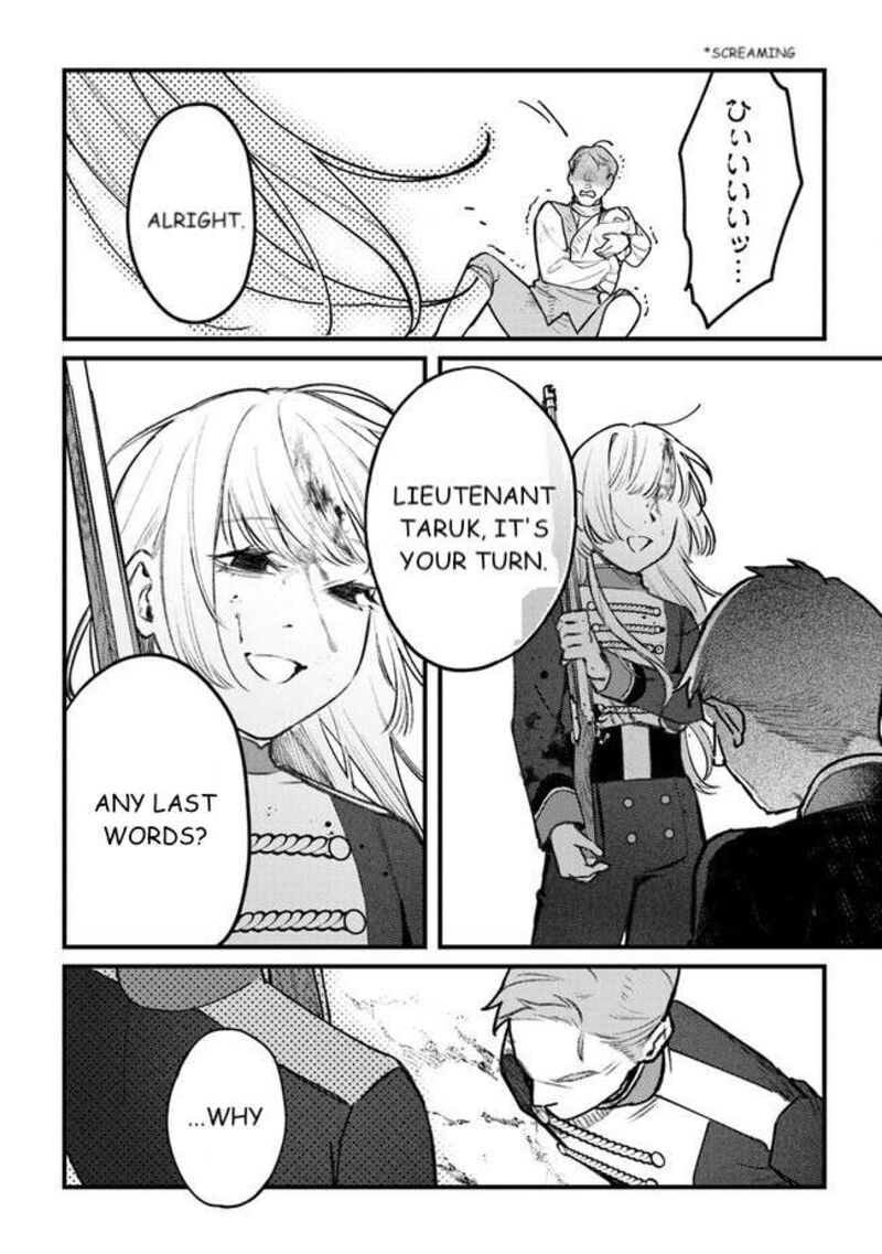 Mitsuba No Monogatari 11 8