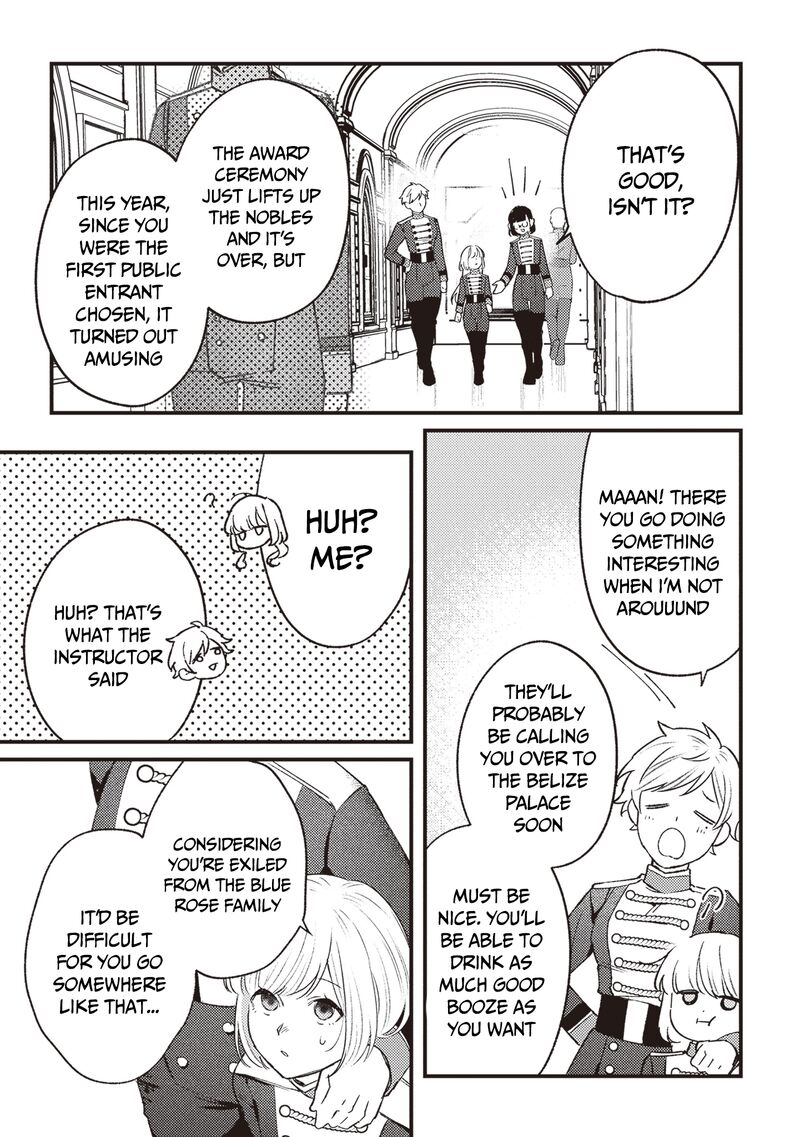 Mitsuba No Monogatari 13 4
