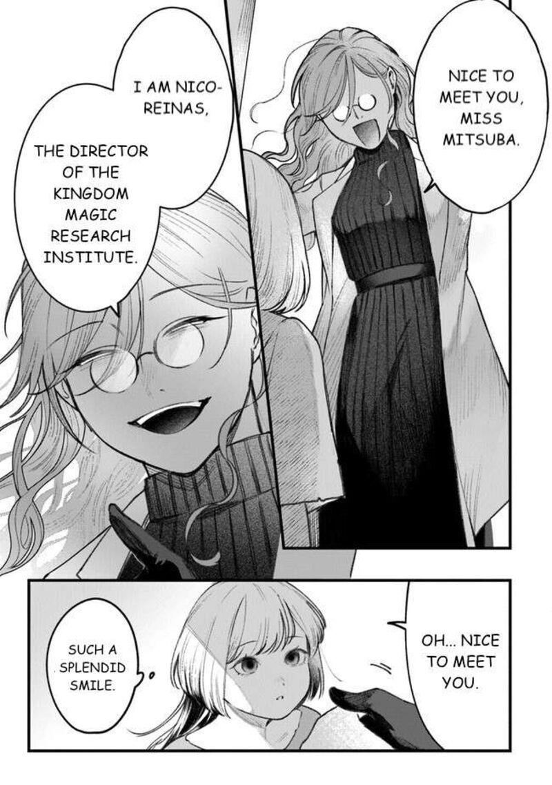 Mitsuba No Monogatari 2 13
